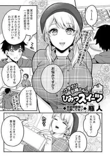 木曾の起訴