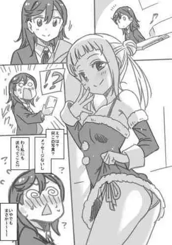 [しのざき嶺] 想要弄哭你 1-7话[千帝灯汉化]