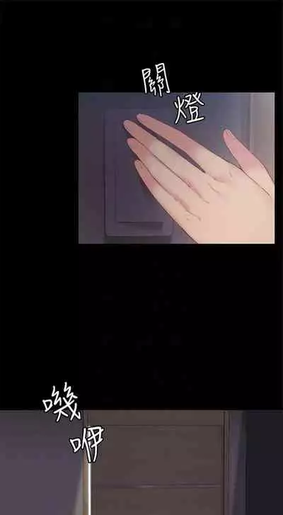 （周2）退货女友 1-25 中文翻译（完结）