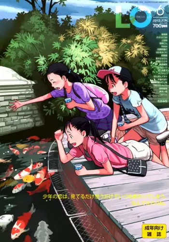 [Ebisubashi Seizou] Ebisubashi Seizou Tanpen Manga Shuu 2 Fuuun! Danshi Ryou [Bunsatsuban] PART 2 Bousou Hantou Taifuu Zensen Ch. 1 + Ch. 2 [Chinese] [中国翻訳] [同文城][Digital]