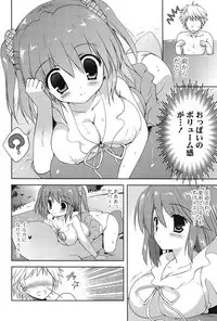 [Korisu] Shichattemo Iiyo ❤