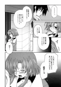 Ryouki First Chapter: Zeroshiki Department Store