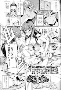 Girls forM Vol. 09