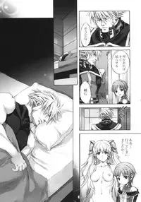 (Puniket 20) [Otentomaru (Nakamura Kanko)] moe-mu (Super Robot Wars)