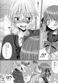 Girls forM Vol.05