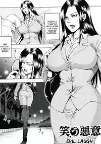 [Jyoka] Akui no Hako Ch. 1-3, 8 [English] {kuniumi+Wyndia}