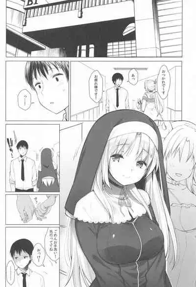 Idol V wa Boku no SeFri Soushuuhen