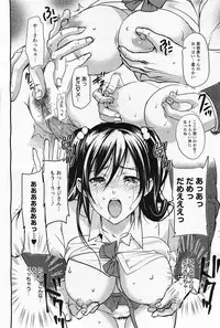 ANGEL Club 2011-05