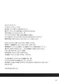 (C75) [T.cop (Natsuki Kiyohito)] Candy Lucky (Candy Boy)