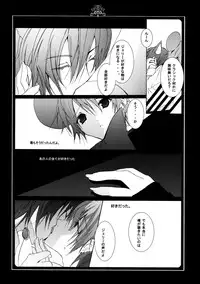 (C70) [Kurikoya (Hiyoshimaru Akira)] Neko ni Nezumi ga Kamitsuita - The Rat Bit to the Cat. (Tom and Jerry)