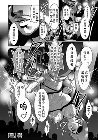 [Taki Re-ki, Onikubo Hirohisa] Haha to Ko no Kanbi na Choukyou Kouza | 母与子的奸美调教讲座 [Chinese] [靴下汉化组]