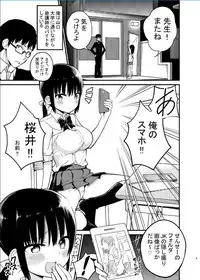 Kyonyuu MiniSkir no Oshiego ni Jinsei Marugoto Amaeru Hanashi