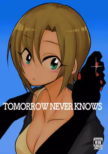 [Daisaku no Iru Circle (Various)] Tada Riina no Nuck'n Roll (THE IDOLM@STER CINDERELLA GIRLS) [Digital]