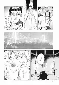 [U-Jin] Angel - The Women Whom Delivery Host Kosuke Atami Healed ~Season II~ Vol.01