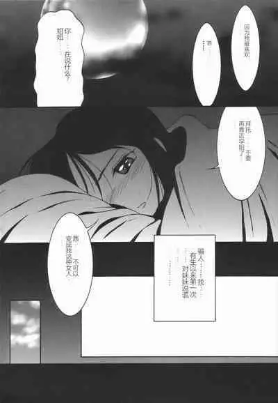 Stoic Diary | 斯多葛日记