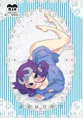 Yoru wa Himitsu
