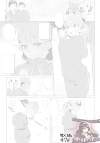 愚かでいびつ、でも愛してる