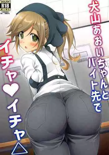Hidden Dovey Extra