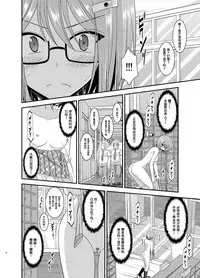 [valssu (Charu)] Roshutsu Shoujo Nikki Soushuuhen 3 Satsume [Chinese] [流星,尼尔,清纯突破汉化组汉化,你哟重嵌] [Digital]