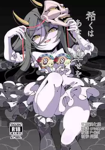 さわって!!お兄ちゃん。