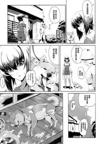 (C93) [SHIOHAMA (Hankotsu MAX)] ERIKA Vol. 2 (Girls und Panzer) [Chinese] [M-No-Tamashii×無邪気漢化組]