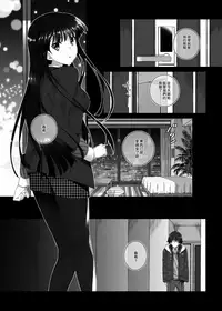 [Jekyll and Hyde (Mizuki Makoto)] Touma Kazusa no Hajimaru Mirai (WHITE ALBUM 2) [Chinese] [無邪気漢化組冬三分部] [Digital]