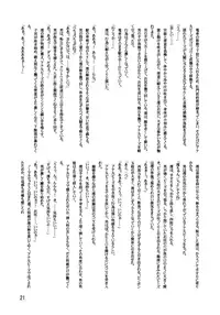 (C79) [Leaf Party (Nagare Ippon)] LeLe Pappa Vol. 18 Otona Ja Nakutemo Iidesuka… (K-ON!) [English] =amailittlething=