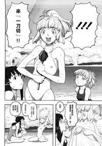 [A-10] Load of Trash Kanzenban Ch. 1-14 [Chinese] [沒有漢化]