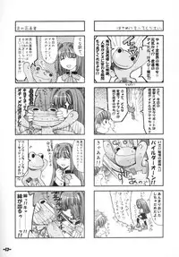 [AKABEi SOFT (Alpha)] Sonomamma Ryojoku CAPCOM vs SNK (CAPCOM vs SNK)