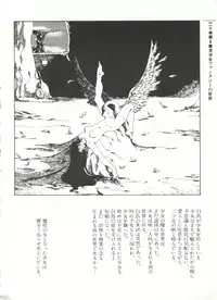 Bishoujo Shoukougun 2 Lolita Syndrome