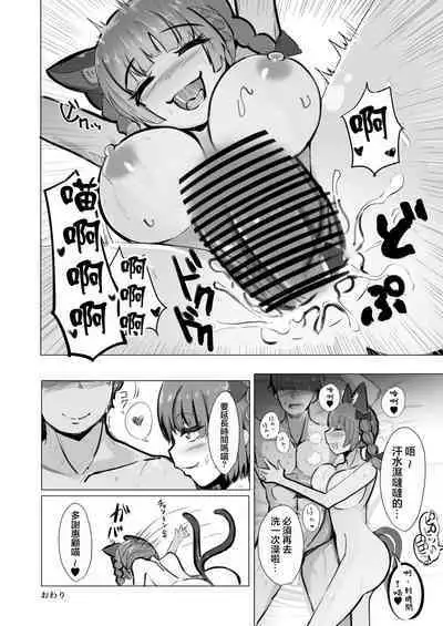 [Himepuchitei (Fuji Norihiro)] Koukyuu Shoukan 