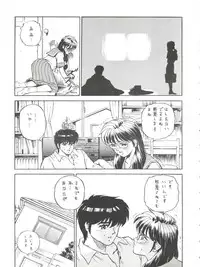 (CR23) [Okachimentaiko Seisakushitsu, ALPS (Various)] Okachimentaiko Tough (Various)