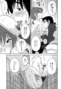 Men's Young 2010-03