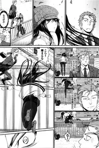 [Miyabi] Watashi no Suki na Oji-san x Ore no Suki na Iede Shoujo Ch. 1-2
