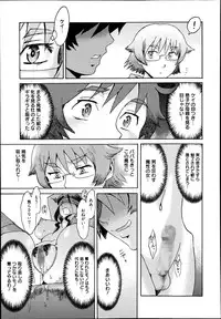 Manga Bangaichi 2014-11