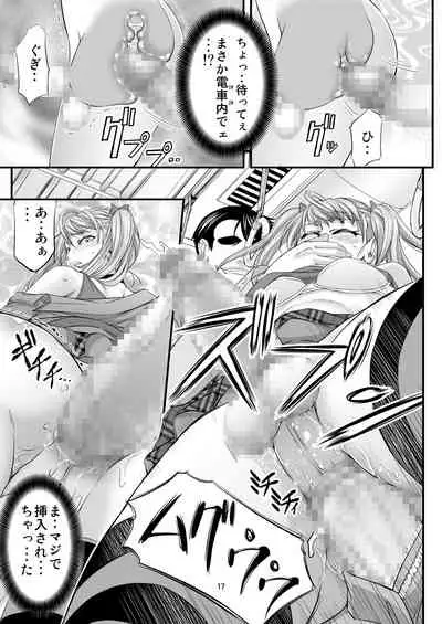 [Monji Koubou (Kikuichi Monji)] Akogare Shemale Layer to HameCos Rinkan