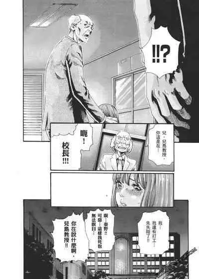 升天药局2