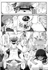 (C96) [Oboro & Tempo Gensui Dou (Tempo Gensui)] Uchuu Seiki Enkou Shoujo All Stars ~100 Zeon Doll o Kuretara, Nani o Shite mo Ii yo...~ (Gundam ZZ)