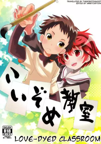 (Shota Scratch 18) [88scones (Sakaki Tsui)] Houkago Hisho Note