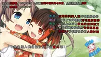 (C88) [Neko☆Tanteidan Peach (Midorino Haru)] Hestia x Aiz (Dungeon ni Deai o Motomeru no wa Machigatteiru Darou ka) [Chinese] [脸肿汉化组]