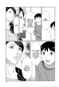[Takasugi Kou] Mumyou no Uzu [English] [desudesu]