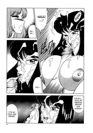 Kaoru-kun no Kiken na Taiken | Kaoru-kun's Dangerous Encounter