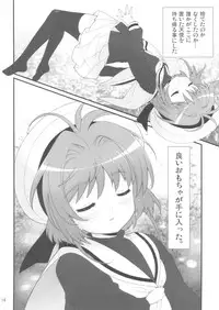 (C81) [SimaSima System (Nagisawa You)] SimaColle 3 - SimaSima System Collection Vol 3 (Various)