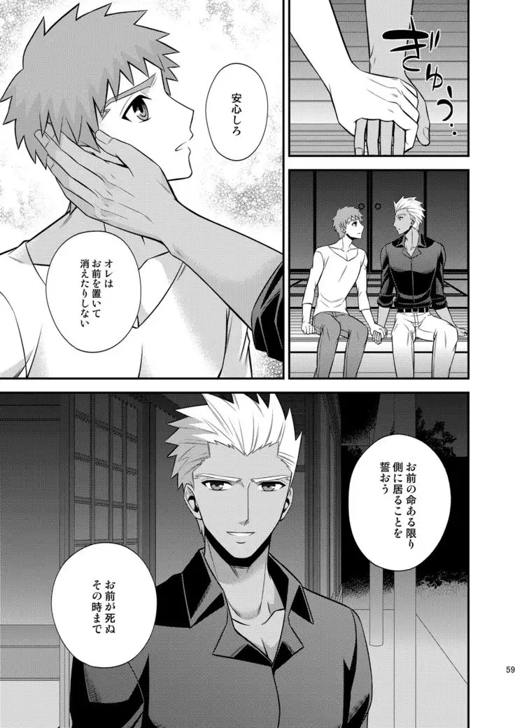 はじまりのあさ