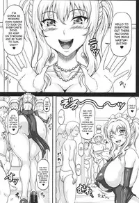 (C75) [INSERT (KEN)] Boku dake no Bakunyuu Ona-maid -Okuchi no Megami-sama- | My Personal Big Breasted Masturbation Maid Oral Goddess [English] [SaHa]