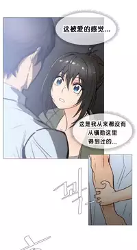 HouseHold Affairs 【卞赤鲤个人汉化】1~30话（持续更新中）