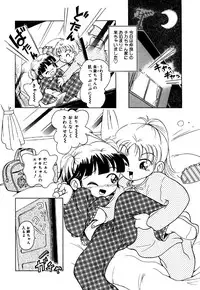 [Anthology] Little Pierce Vol.22