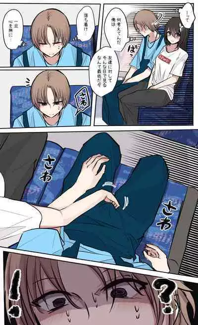 性欲バグってる４人組でキャンプ行く話