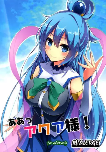 (C94) [MIX-EDGE (Arui Ryou)] Yunyunyunyun shiyou! (Kono Subarashii Sekai ni Syukufuku o!)