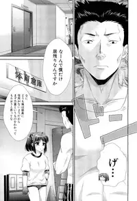 COMIC Maihime Musou Act. 02 2012-11